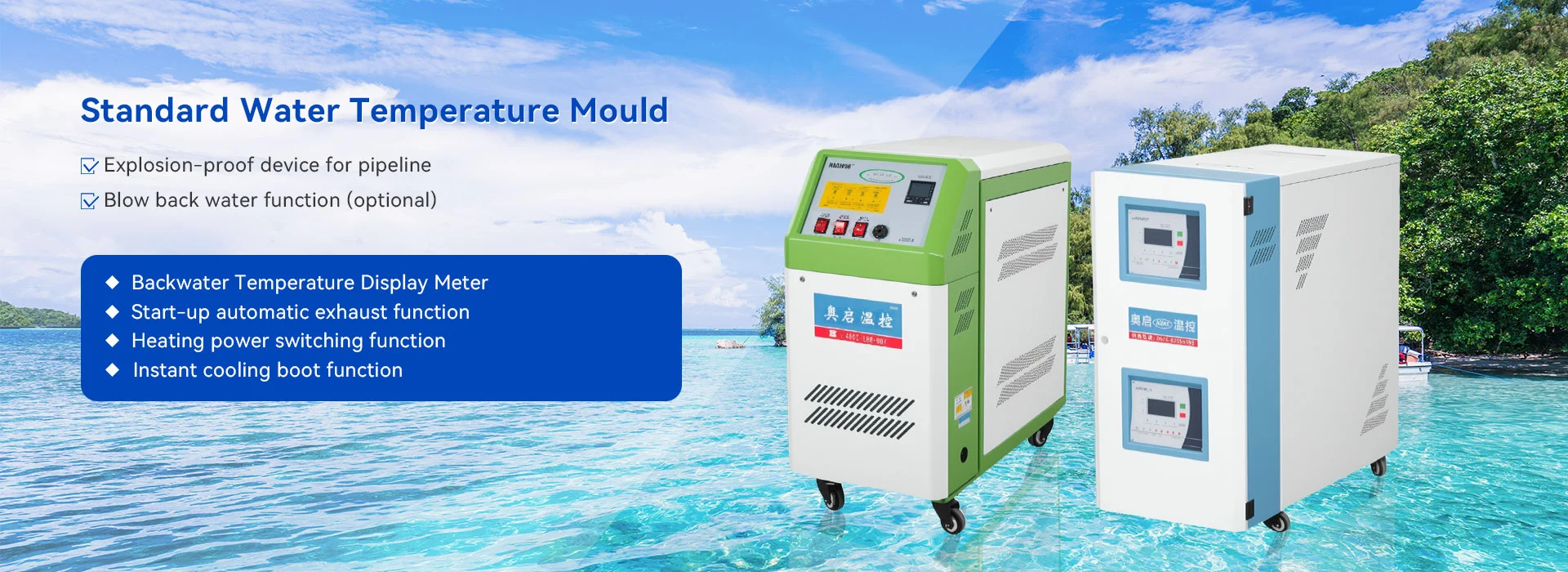 Kina Tillverkare av formtemperaturregulator